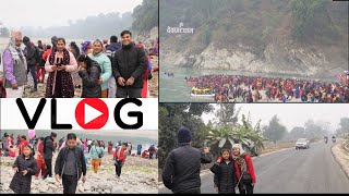 दवघट मघ सङकरनत मलम सनन गरन जद Family Vlog Devghat Maghe Sankranti Mela 2079