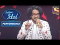 Nihal ने 'Pyaar Ka Tohfa' पे दी Energetic Performance I Indian Idol Season 12