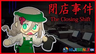【THE CLOSING SHIFT】I better not run into a karen【NIJISANJI EN | Aia Amare 】