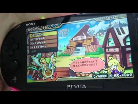 太鼓の達人 Vバージョン ドンちゃんにタッチしてみた！