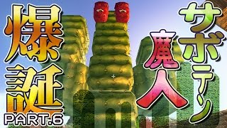 【CHKN】最強の怪物を作る #6【steam実況】