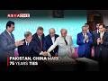 Pakistan, China Mark 75 Years Ties | Asia One News