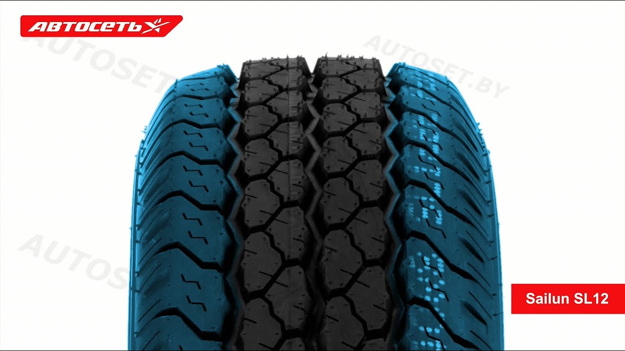 Sailun SL12 ☀️: обзор шины и отзывы ● Автосеть ●