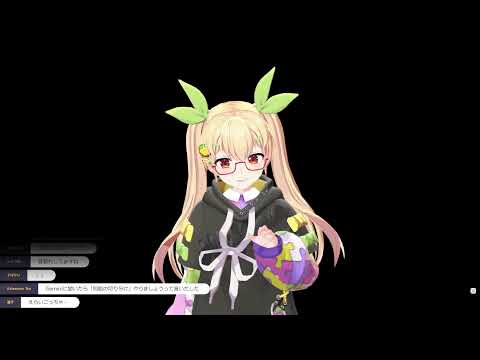 配信テスト