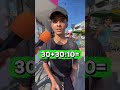 NINGUÉM ACERTA... #entretenimento #shortvideo