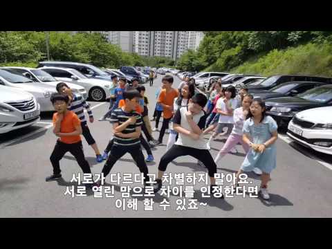 2017. 교실에서찾은희망반송초 4학년2반