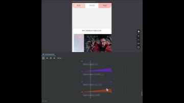 android studio awesome animation preview