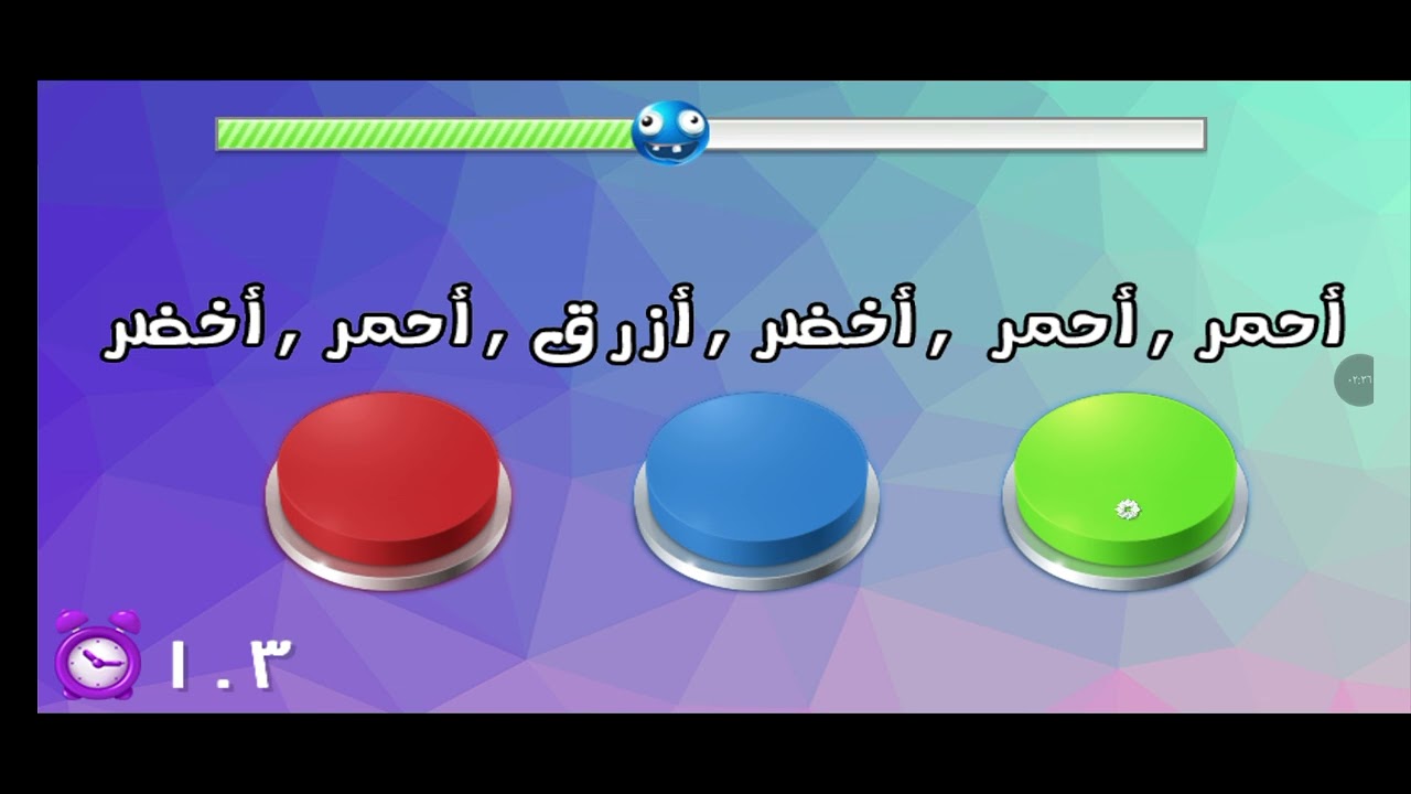 أصبحت أغبى شخص بسبب هذه لعبة | إختبار الهبل 1 🗿😱✨️