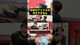 日本のアイドルが天才すぎるw#すごい #お笑い #shorts