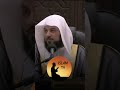 النفخ في الصور لحظات مخيفة للشيخ محمد العريفي