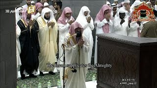 دعاء خاشع يهز القلوب ليلة  رمضان ه للشيخ عبدالرحمن السديس