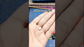🤣 Sikho App Dekho 🤣 #sikhoapp #funny #comedy #vlog #minivlog #shorts @sajjadvlog21