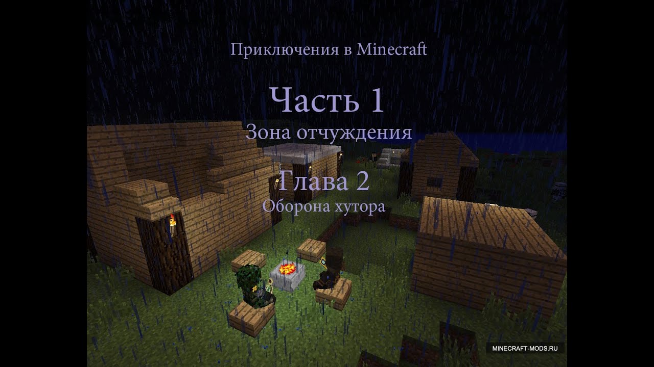 скачать мод для майнкрафт 1.7.10 на нписи скачать мод для майнкрафт 1.7.10 на нписи