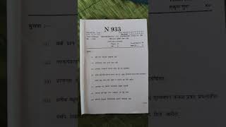 दहावी Math-2 Geometry पेपर 2026 ||MH 10th Math 2 SSC Board Paper 2026 SSC board math-2 paper 2026