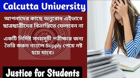 CU exam Rules 2025 | Justice for Students | CU exam schedule published 2025 | Academic Exam Schedule