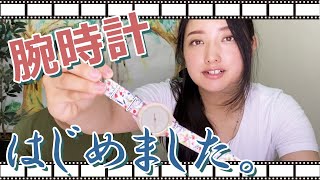 【結婚15年】腕時計、はじめました。(TAD STRAP紹介）