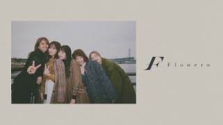 F - Flower | Lyrics | English Translation 中文字幕