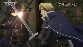 The Eminence in Shadow Episode 5 Preview 2