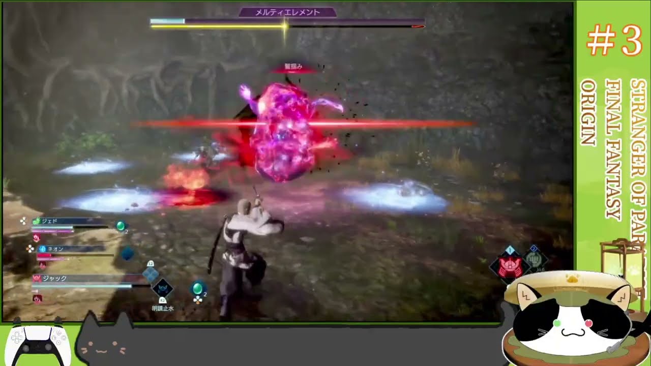 【切り抜き・FF ORIGIN】コアエレメント＆メルティエレメント【STRANGER OF PARADISE FINAL FANTASY ORIGIN】［昼行灯］