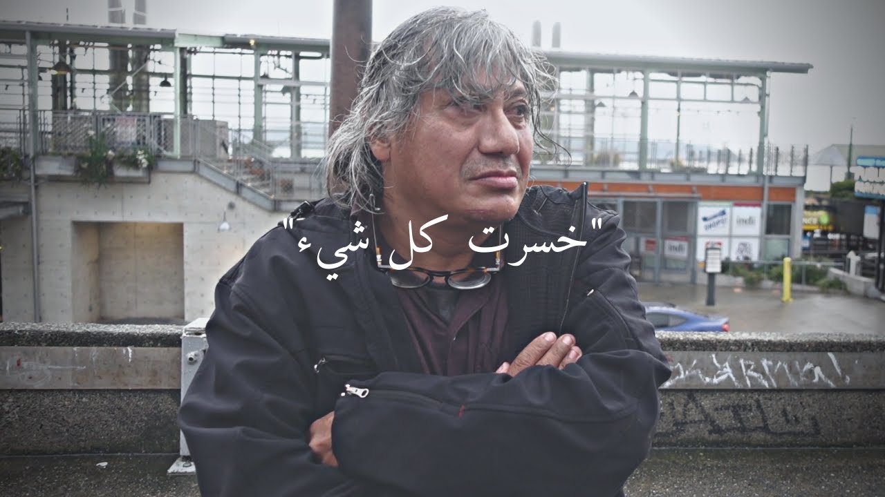 سألنا المشردين 