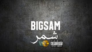 BiGSaM - شمر (Official Audio) Shammir