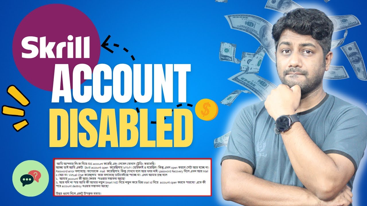 Skrill Account Disabled | QNA | স্কিল একাউন্ট লগইন হচ্ছে না বা পাসওয়ার্ড রিসেট হচ্ছে না, কি করনীয়