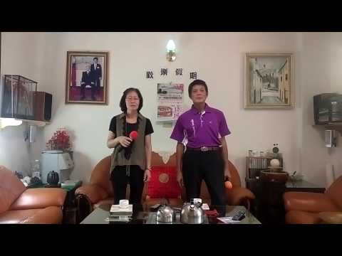 歌名:舊情綿綿再相會          演唱者:許崑福&盧青黎