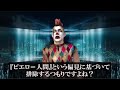 マザーAIに反論してみた