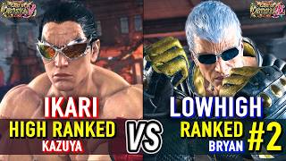 T8 🔥 IKARI (Kazuya) vs LOWHIGH (#2 Ranked Bryan) 🔥 Tekken 8 High Level Gameplay