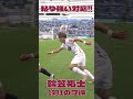 輪笠祐士選手 粘りの守備対応!! #ファジアーノ岡山#shorts