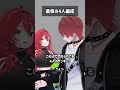 最強の4人編成 #VRChat #Shorts