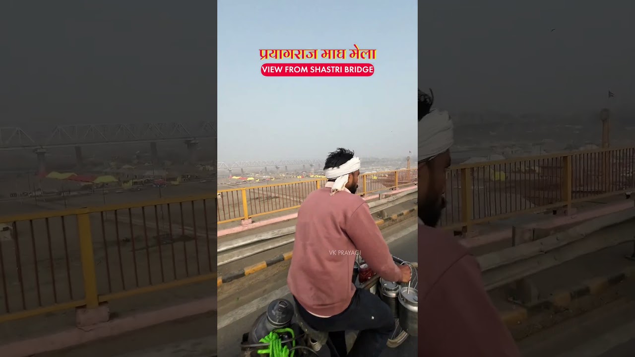 Magh Mela View From Shastri Bridge 🚩 Magh Mela 2026 Prayagraj 🚩Magh Mela 🔱 Magh Mela 2026 #prayagraj