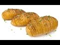 Patatas al Horno estilo Hasselback