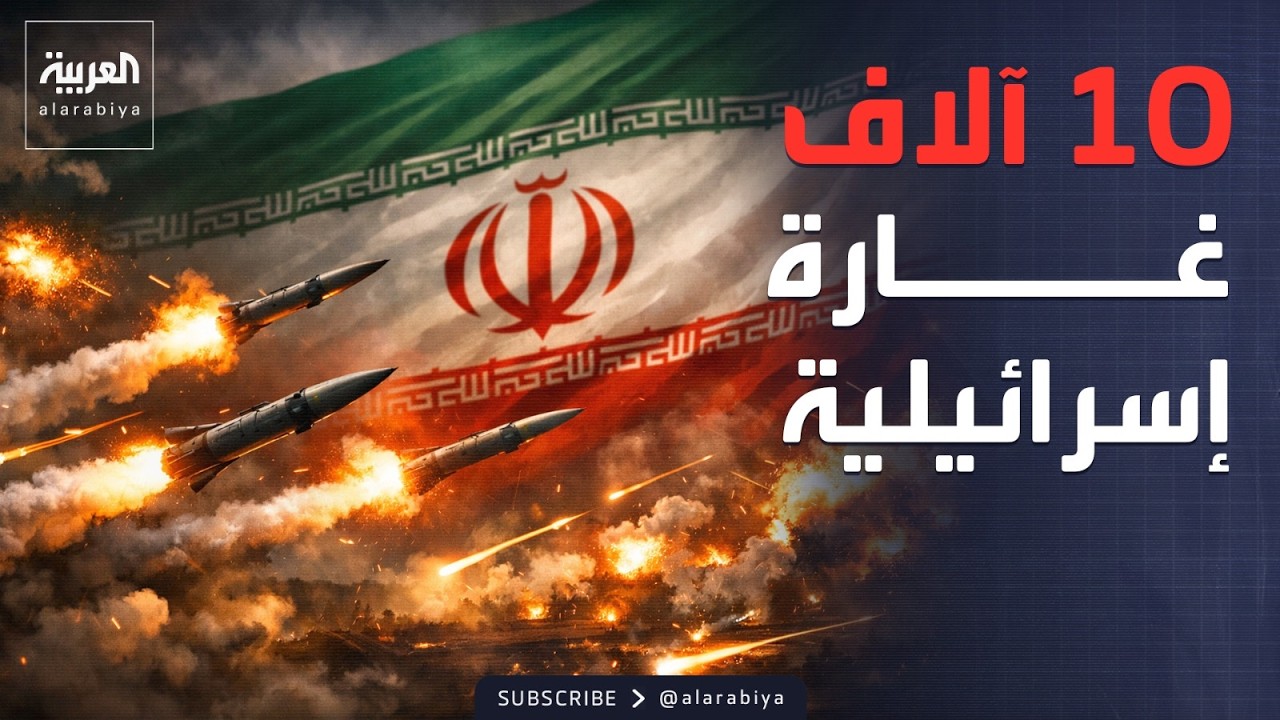 4 ���� ���.. ����� ������� ����������� ��� �����
 - نشر قبل 19 دقيقة