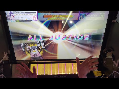 【CHUNITHM AIR】 深海少女 [MASTER]【99AJ/天地創造】
