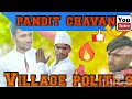 Village politics pandit chavan  sachin chavan  sagar rathod  ashish chavanms dinesh