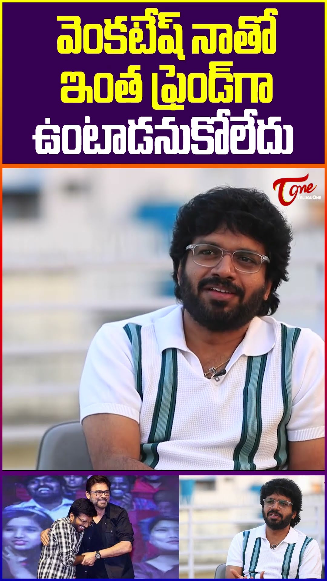 Anil Ravipudi Special Interview #TeluguOne #AnilRavipudiInterview #SankranthikiVasthunam #Venkatesh