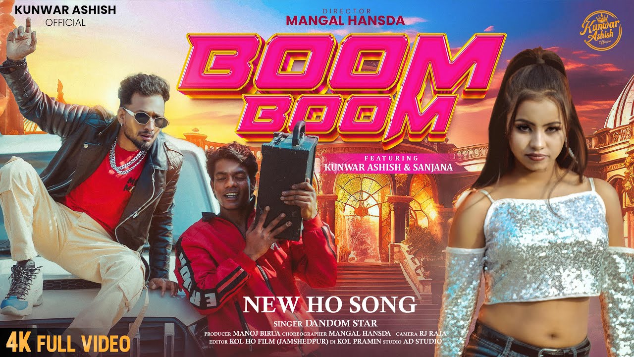 BOOM BOOM | NEW NAGPURI HO SONG 2026 | FULL VIDEO | DANDOM STAR | KUNWAR ASHISH & SANJANA BARIK
