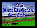 スマブラDX ホームランコンテストまとめ 90983.5ft / 27730.7m(初期版)【SSBM HRC Compilation】