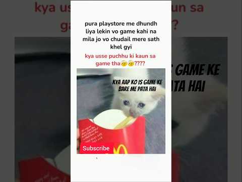 kya aap ko ye game ka naam pata hai 🥲 #funnycats #funny #popular #funnymemes