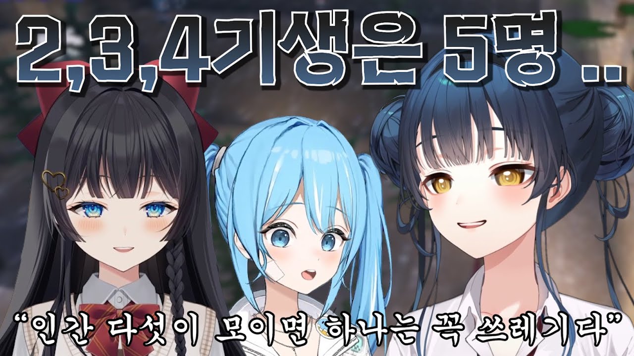 스텔라이브 기수별 인원 오피셜 밝혀버리는 사장님