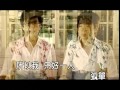 辦桌二人組 你甘有愛過我 官方MV 辦桌二人組 你甘有愛過我 官方MV