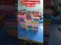 Giant 12v Battery Pack 180 Cell 18650battery Lithiumbattery Howto Giantbattery Giant 12v Battery Pack 180 Cell 18650battery Lithiumbattery Howto Giantbattery