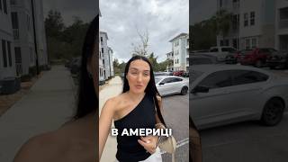 Кто здесь ещё с мамами бабушками? #имиграция #сша #мамаблог