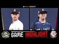 2026年6月20日 オリックス対埼玉西武 試合ハイライト