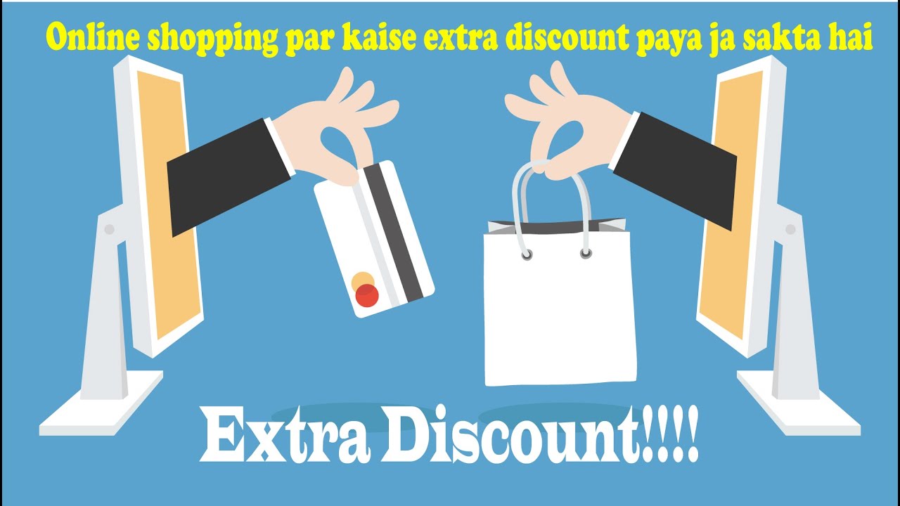Online Shopping पर कैसे Extra Discount मिल सकता है | How to get extra discount 🔥🔥🔥