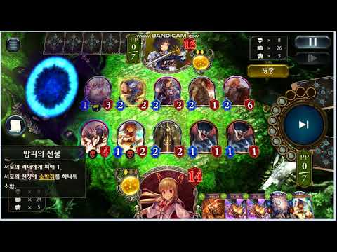 [섀도우버스, Shadowverse] 요르문뱀 vs 미드로얄