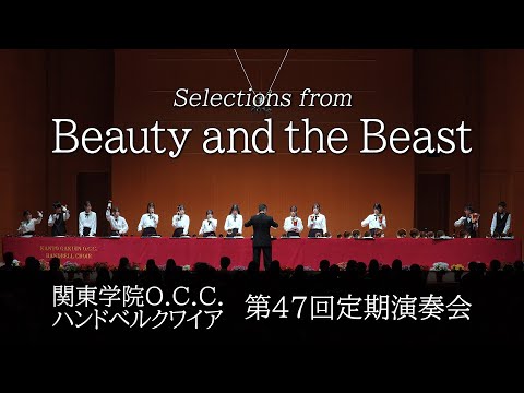 うさぎ Kyoritsu Bell Chorus ベルの合唱セット 製品情報 ー MB20K/MU | 株式会社キョーリツコーポレーション