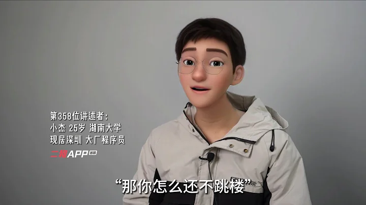 霸凌过我的男同学，长大后却当了老师和医生，我觉得这太讽刺了 - 天天要闻