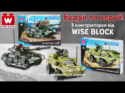 Машина-конструктор делюкс на дистанційному керуванні 'Військовий гелікоптер', видео 1
